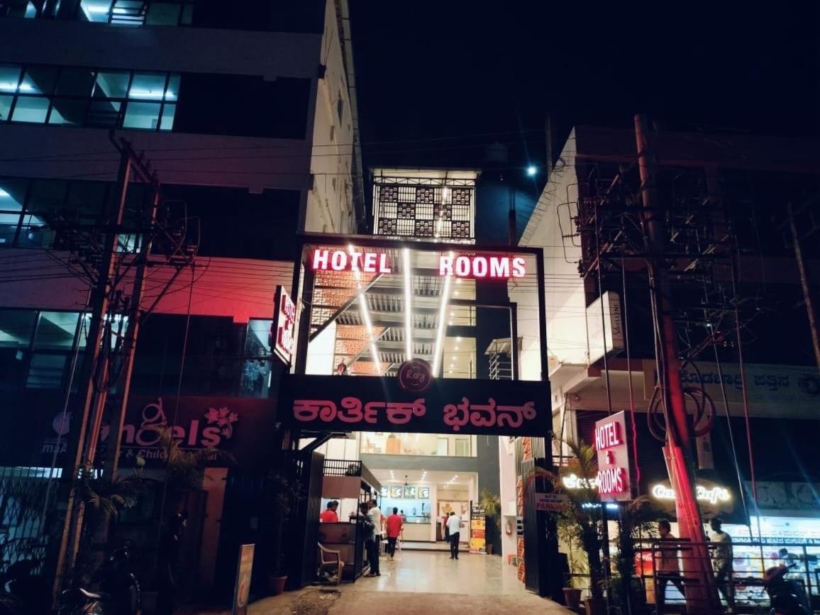 Super Townhouse Shivamogga Formerly Karthik Bhavan Kültér fotó
