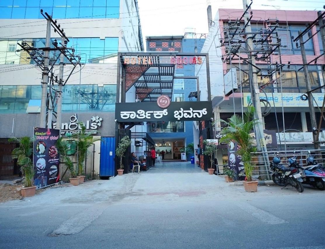 Super Townhouse Shivamogga Formerly Karthik Bhavan Kültér fotó