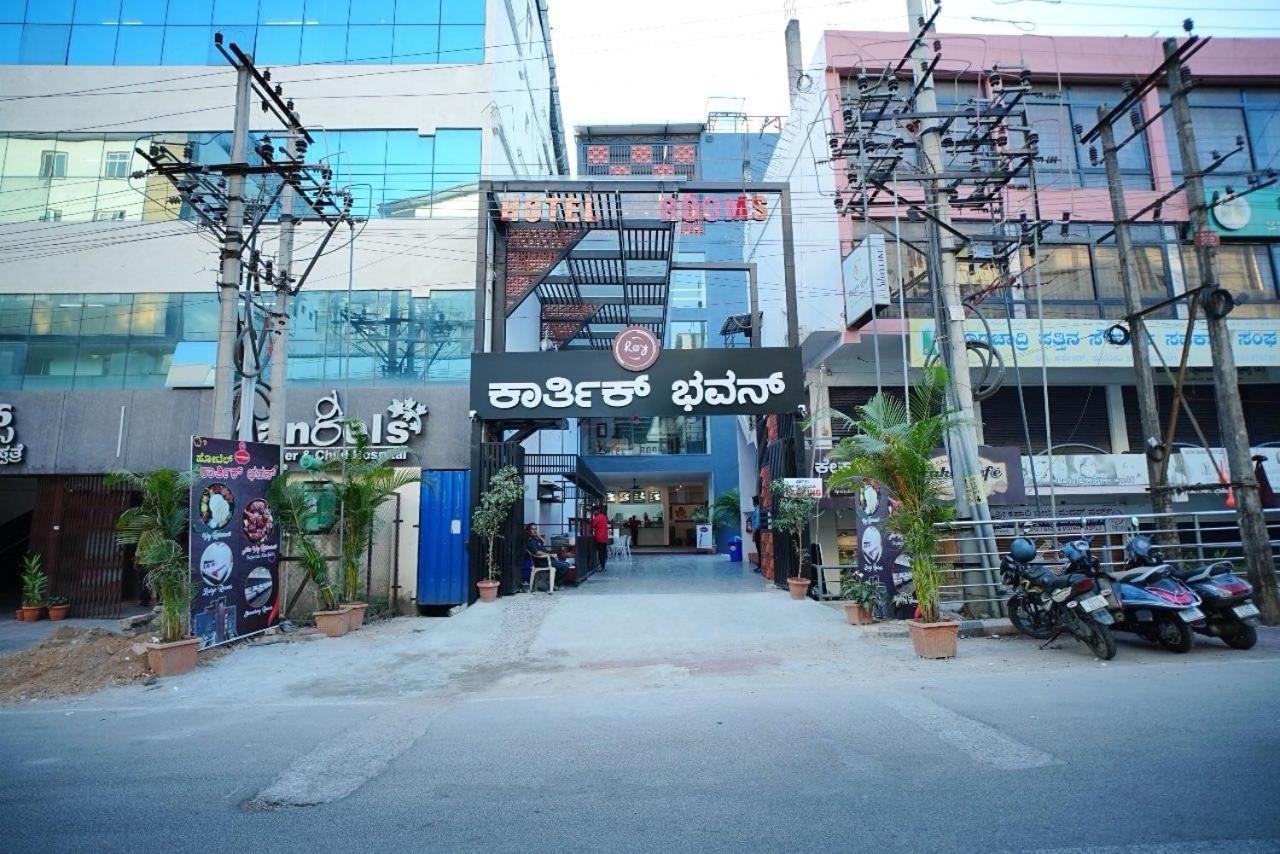 Super Townhouse Shivamogga Formerly Karthik Bhavan Kültér fotó